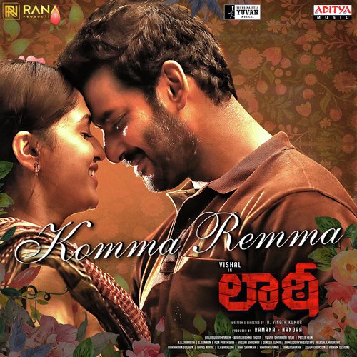 Komma Remma - Yuvan Shankar Raja