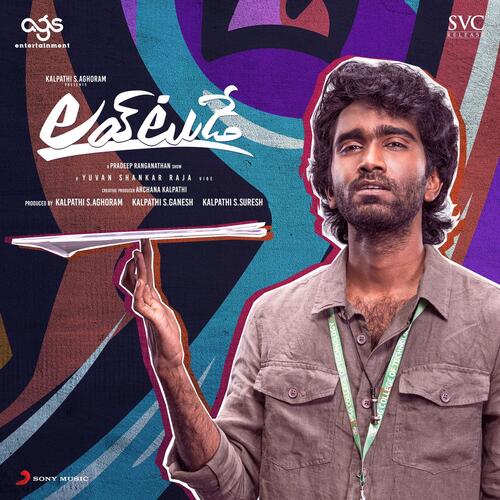 Bangu Aaku Thechi - Yuvan Shankar Raja