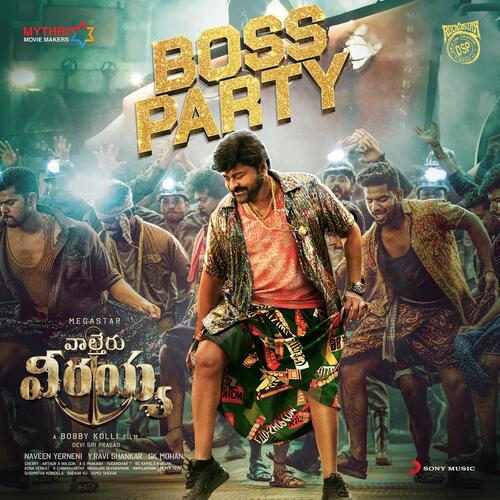 Boss Party - Devi Sri Prasad, Nakash Aziz, Haripriya
