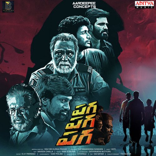 College Song Mass Beat - Koti, Roshan