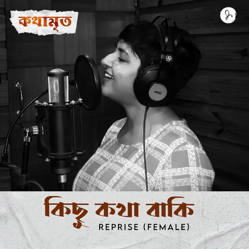 Kichu Kotha Baaki (Reprise) (From Kothamrito) - Tamoghna Chatterjee, Ranajoy Bhattacharjee, Lagnajita Chakraborty