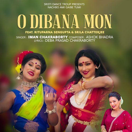 O Dibana Mon - Iman Chakraborty
