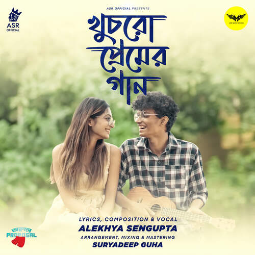 Khuchro Premer Gaan - Alekhya Sengupta