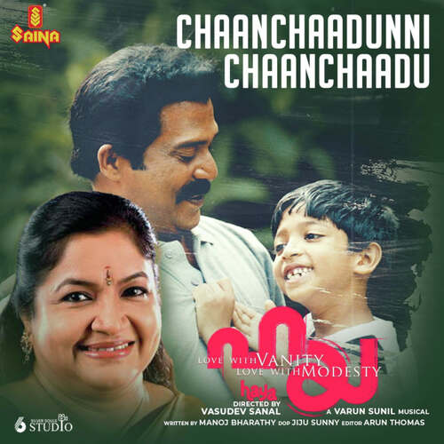 Chaanchaadunni Chaanchaadu (From Haya) - Varun Sunil, K. S. Chithra