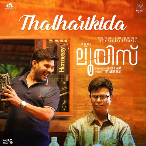 Thatharikida (From Louis) - Manu Manjith, Jassie Gift, Mansoor Ibrahim