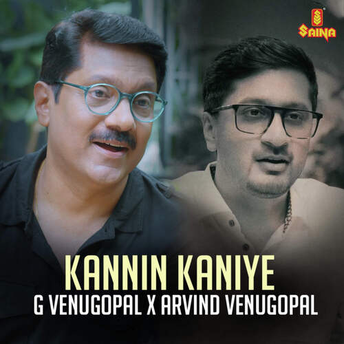 Kannin Kaniye - 1 Min Music - G. Venugopal, Arvind Venugopal