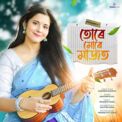 Ture Mure Majot - Prasanta Saikia, Anushmita Das