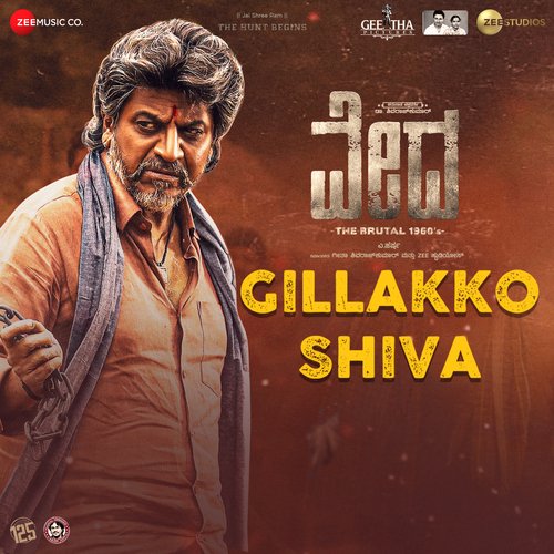 Gillakko Shiva - Arjun Janya