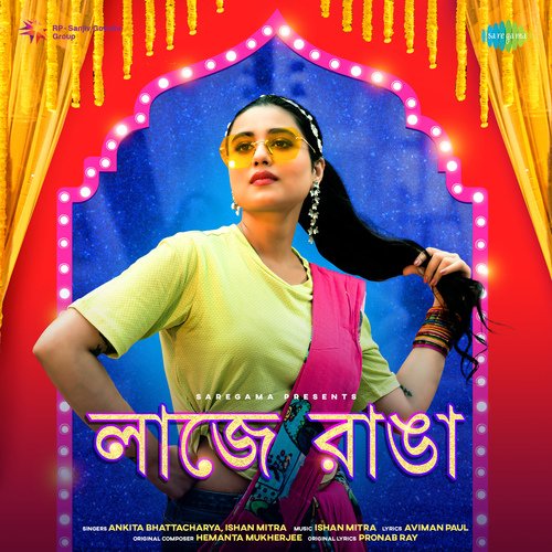 Laje Ranga - Ankita Bhattacharyya, Ishan Mitra