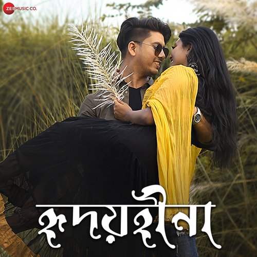 Hridoy Heena - Sanjib Bhattacharyya