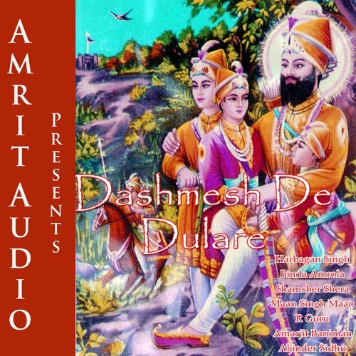 Puttar Viahun Chaliya - Various Artists