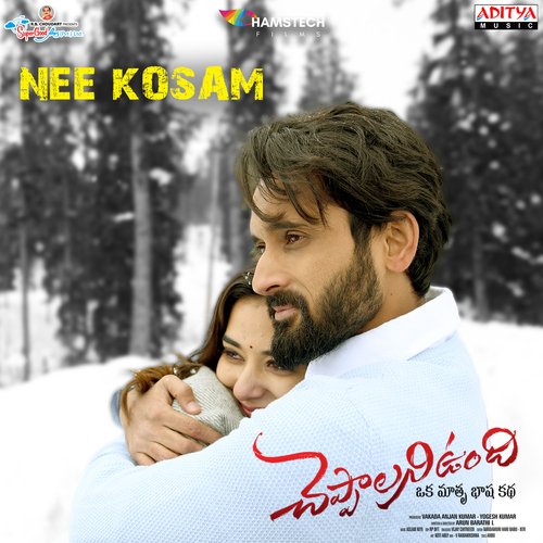 Le Raa - Aslam Keyi