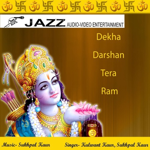Dekha Darshan Tera Ram - Kulwant Kaur, Sukhpal Kaur
