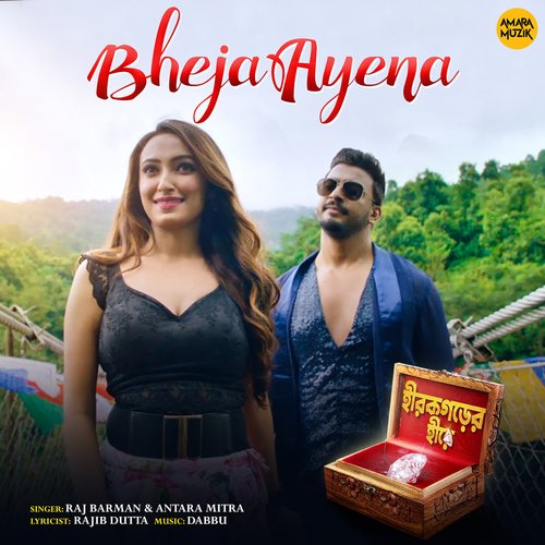 Bheja Ayena - Dabbu, Raj Barman, Antara Mitra