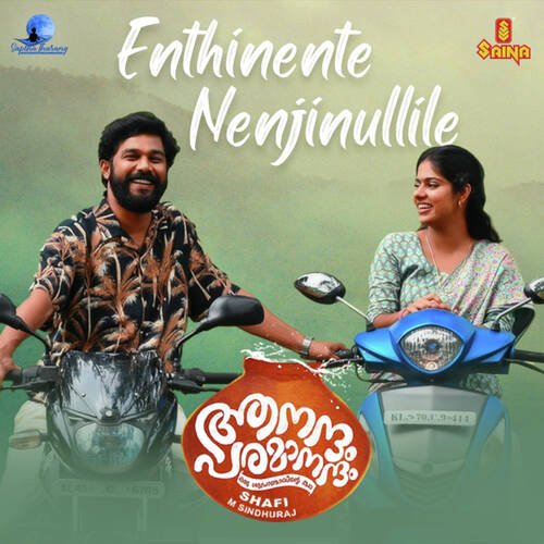 Enthinente Nenjinullile (From Aanandham Paramaanandham) - Shaan Rahman, KS Harisankar, Meenakshi Anoop