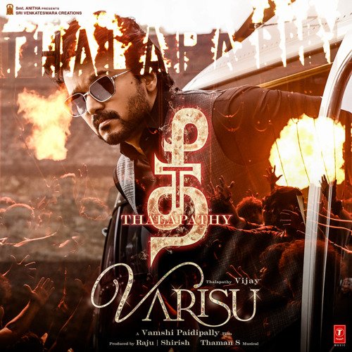 Thee Thalapathy (From Varisu) - Silambarasan TR, Thaman S