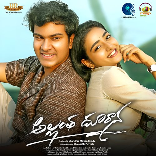 Merise Merise - Radhan