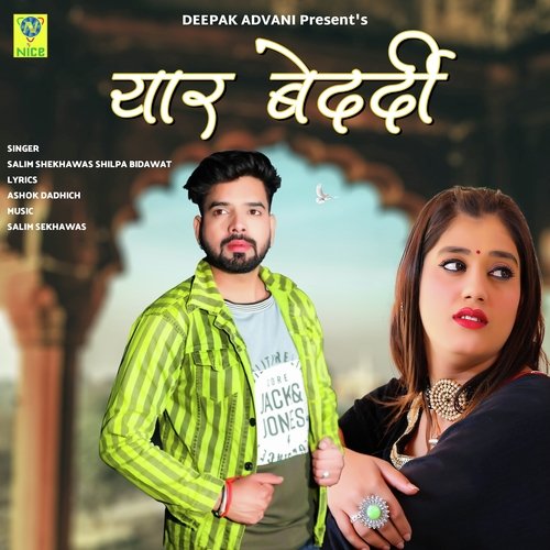 YAAR BEDARDI - Salim Shekhawas, Shilpa Bidawat