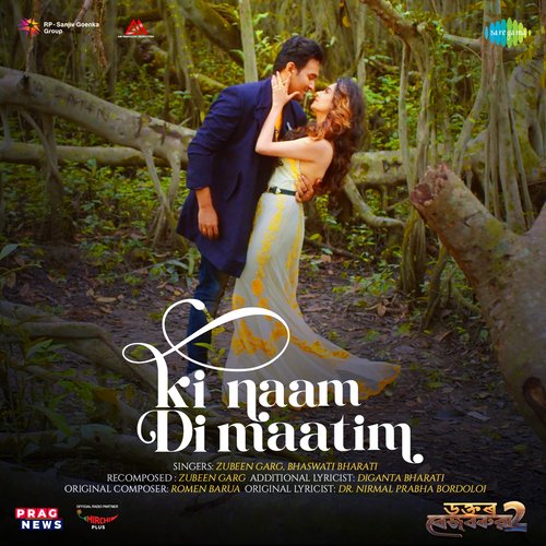 Ki Naam Di Maatim - Romen Barua, Zubeen Garg, Bhaswati Bharati