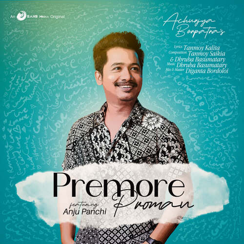 Nior (From Journey EP 1) - Tanmoy Saikia, Dhruba Basumatary