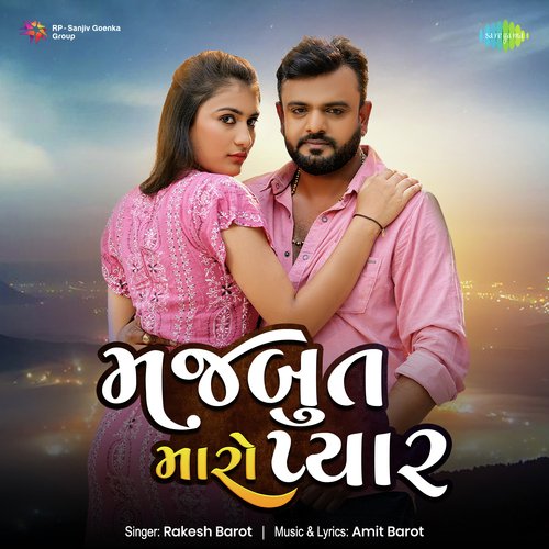 Majbut Maro Pyaar - Rakesh Barot