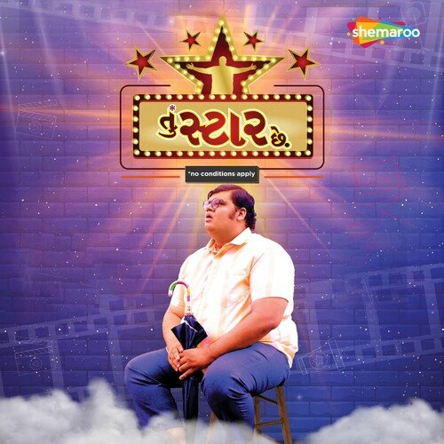 Tu Star Chhe - Title - Ahsan Ahmed