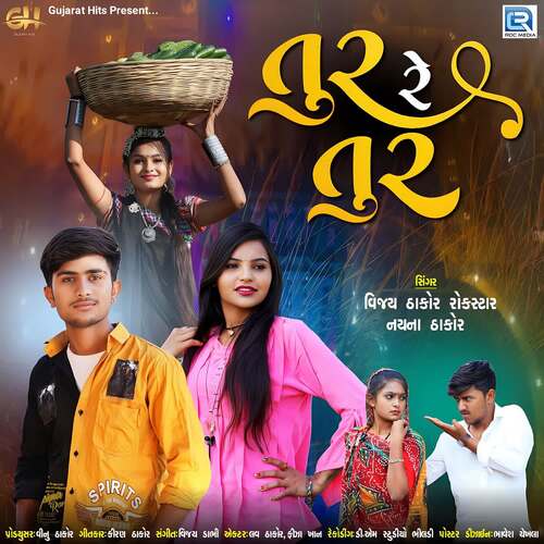 Tur Re Tur - Vijay Dabhi, Vijay Thakor, Nayna Thakor