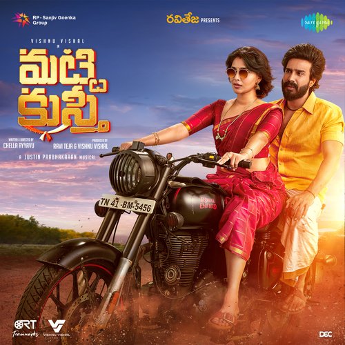 Nuvve Leni - Justin Prabhakaran
