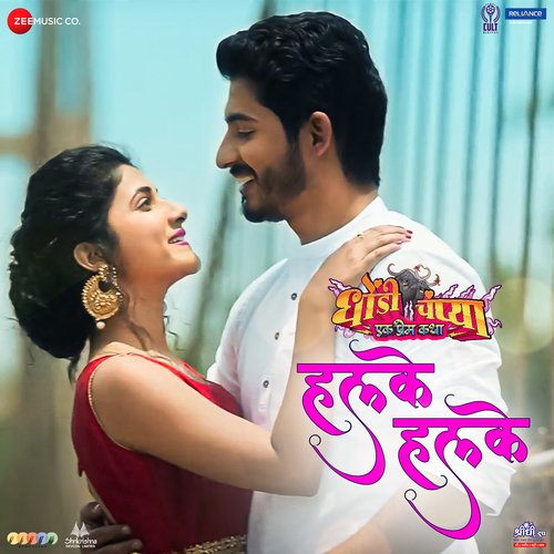 Halke Halke - Saurabh Durgesh