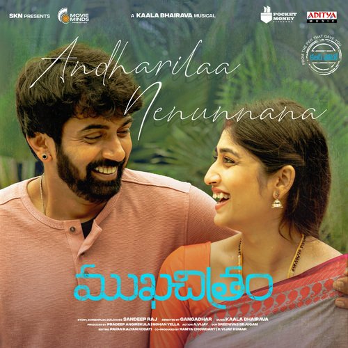 Class Roomlo - Kaala Bhairava