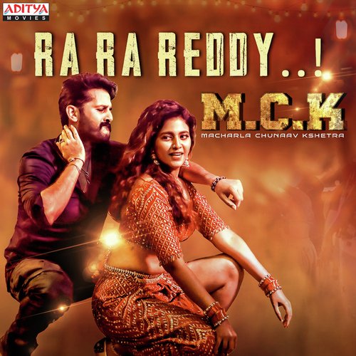 Ra Ra Reddy - Mahati Swara Sagar