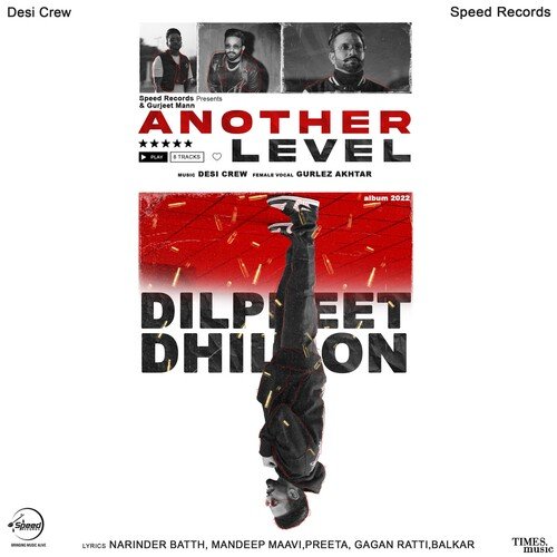 Jatt Di Choice - Dilpreet Dhillon