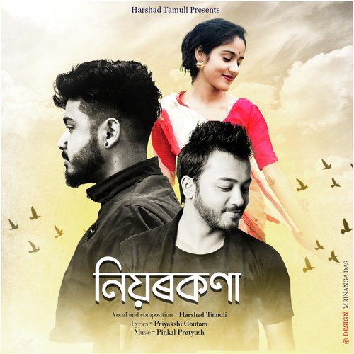 Niyorkona - Harshad Tamuli
