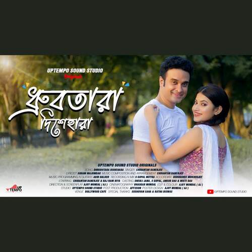 Dhrubotara Dishehara - Chirantan Banerjee