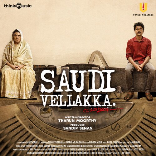 Chaayum Veyil - Palee Francis, Job Kurian