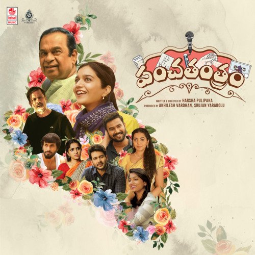 Panchathantram Title Song - Prashanth R Vihari,Shravan Bharadwaj