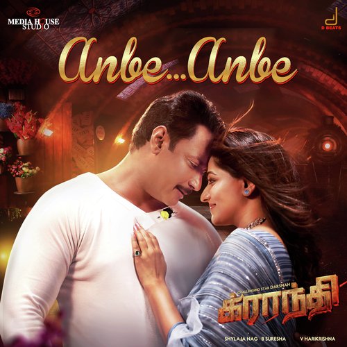 Anbe Anbe (From Kranti) - V. Harikrishna, Madhurakavi, Jithin Raj