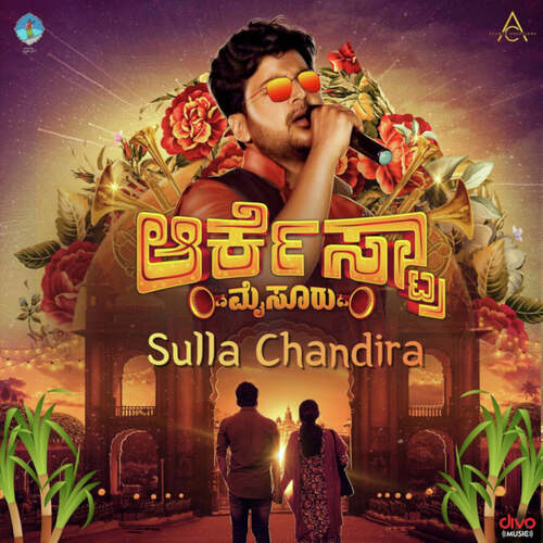 Sulla Chandira (From Orchestra, Mysuru) - Raghu Dixit
