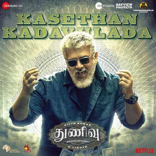 Kasethan Kadavulada - Ghibran
