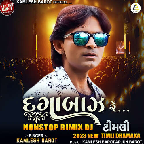 Tum To Thehre Pardesi - Kamlesh Barot