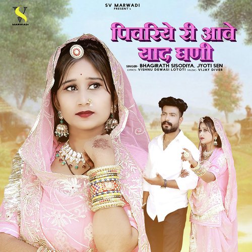 Pivriye Ri Aave Yaad Ghani - Bhagirath Sisodiya, Jyoti Sen