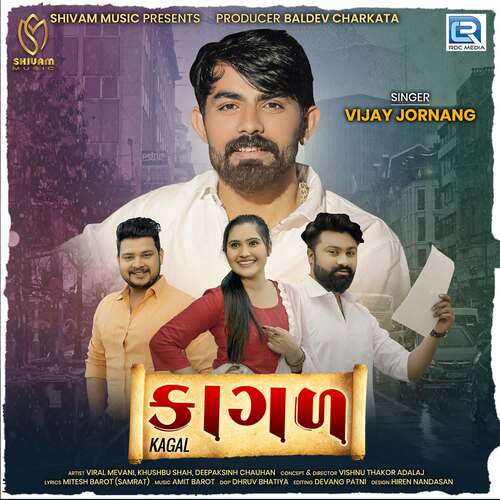 Kagal - Amit Barot, Vijay Jornang