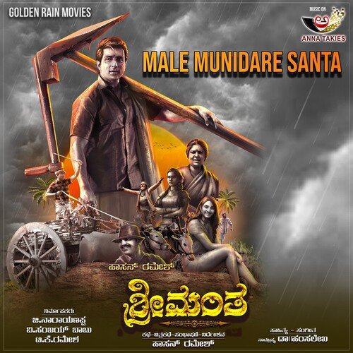 Male Munidare Santha - Dr. S P Balasubramanyam