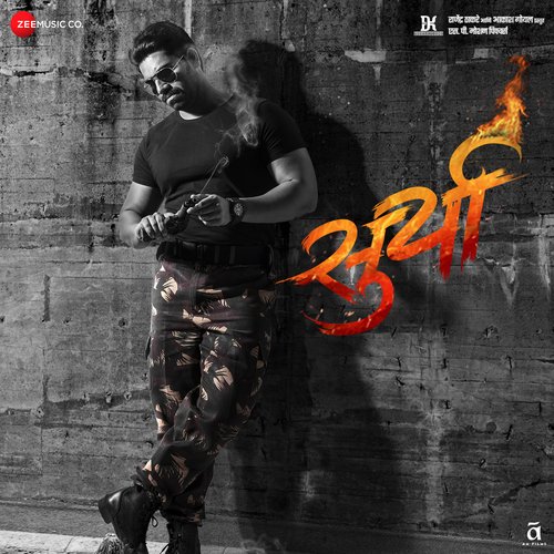 Rapchik Kolinbai - Dev Chouhan