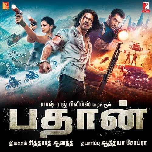 Azhaiyaa Mazhai - Vishal & Shekhar, Sanchit Balhara, Ankit Balhara