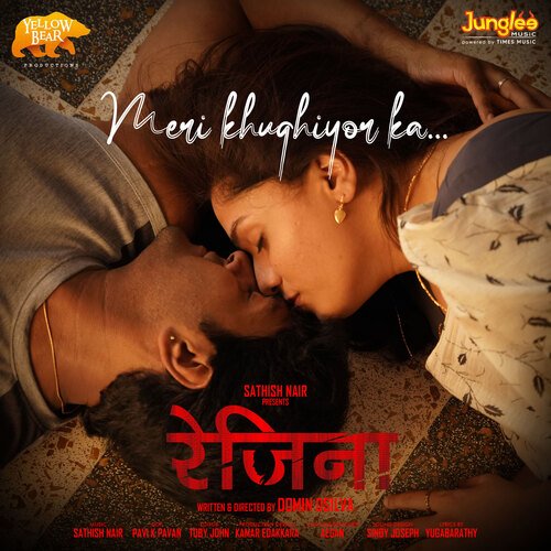 Meri Khushiyon Ka (From Regina) - Shankar Mahadevan, SATHISH NAIR