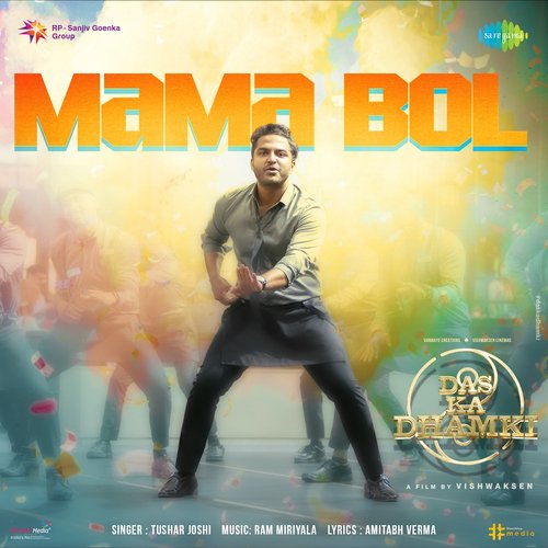 Mama Bol - Ram Miriyala, Tushar Joshi