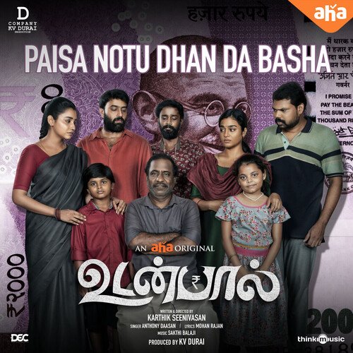 Paisa Notu Dhan Da Basha - Sakthi Balaji, Anthony Daasan