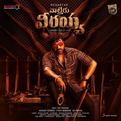 Neekemo Andamekkuva - Devi Sri Prasad