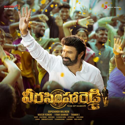 Mass Mogudu - Thaman S